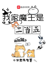 城人动漫