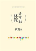 HD2LINODE欧美iphoness69