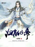 繁星直播间