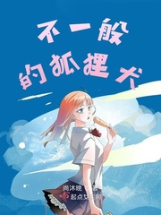 偏执的他1ⅴ1十夜灯完结版