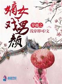 全能极品学生夏天最新章