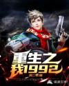 医后倾天无弹窗完结版