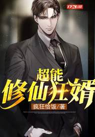 角头在哪里可以看