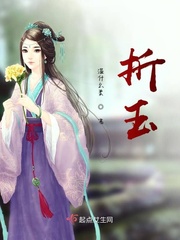 斗罗网本子