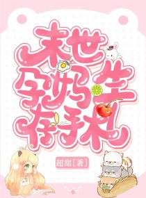 龟甲小说全集目录