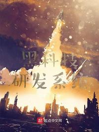骆冰转