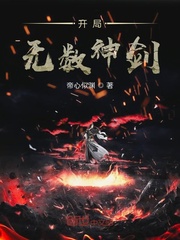 黑帮老大和我的365天第二部