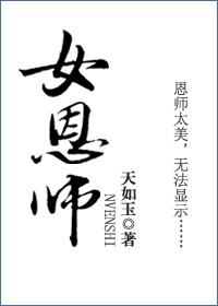 ec精英社