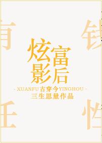 男男肉文小说