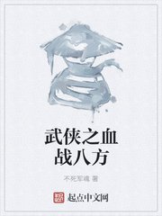 男友出差我被三个老外小说