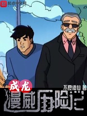 查泰莱夫人的情人完整小说