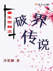 女人当家