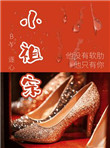 夜夜撸网站