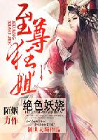 凤策天下若云皇后