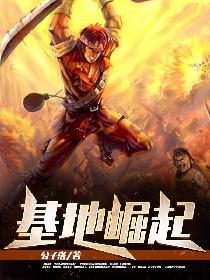 半夜凌晨三点看的电影