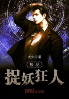 内衣办公室动漫
