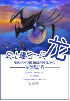 秀色穿刺斩首烧烤闺蜜