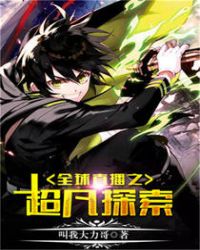 美丽人生韩剧