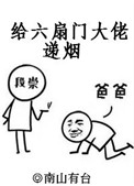 血族第一季