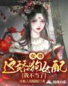 啊叫大点声欠cao的sao货