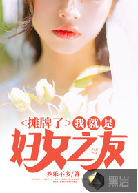 皇帝上朝时含着摄政王的紫根