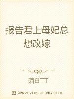 女社长背叛丈夫的代价