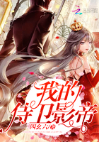 雷电将军乳液喂八重神子图片