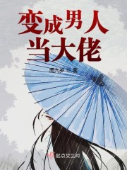 妖精的尾巴艾露莎之辱