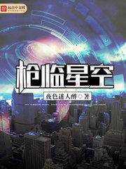 starless金色的淑女