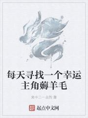 苏冉陆钦林遇