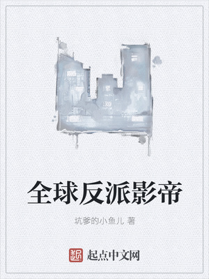 鬼娃回魂7