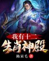 江羽林依依全本免费阅读