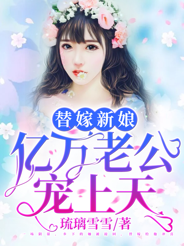 好徒儿你就饶了为师