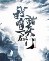 朋友的妈妈
