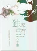 剑御九霄杨叶