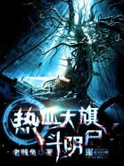 藤浦惠在线观看