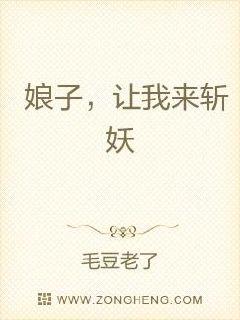 桑之未落