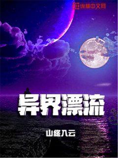 河豚电影