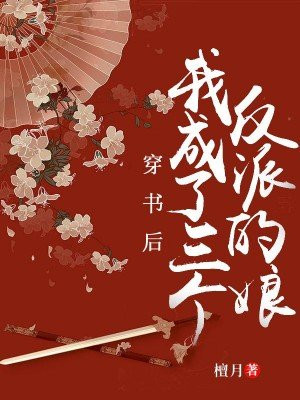 格林美剧