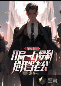 无限恐怖之追逐