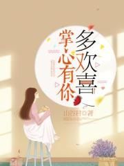 黄蓉出轨