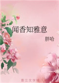 野花电影在线观看完整免费