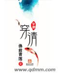 周妍希无圣光图片