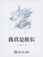 英雄联盟琴女之家后篇本子