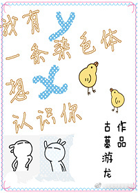 浪荡孕妇小说全集