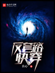 禁锢之地在线观看免费完整版韩国