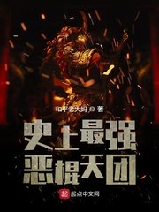 大蛇2免费观看完整版电影
