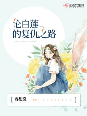 满溢游泳池1到60集下拉式免费