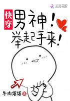 造王者粤语