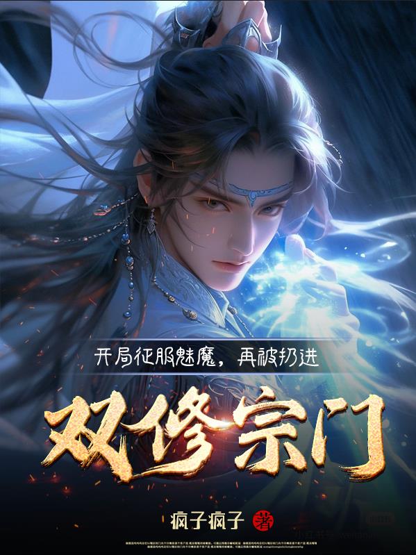 大佬的小心肝又凶又野免费阅读